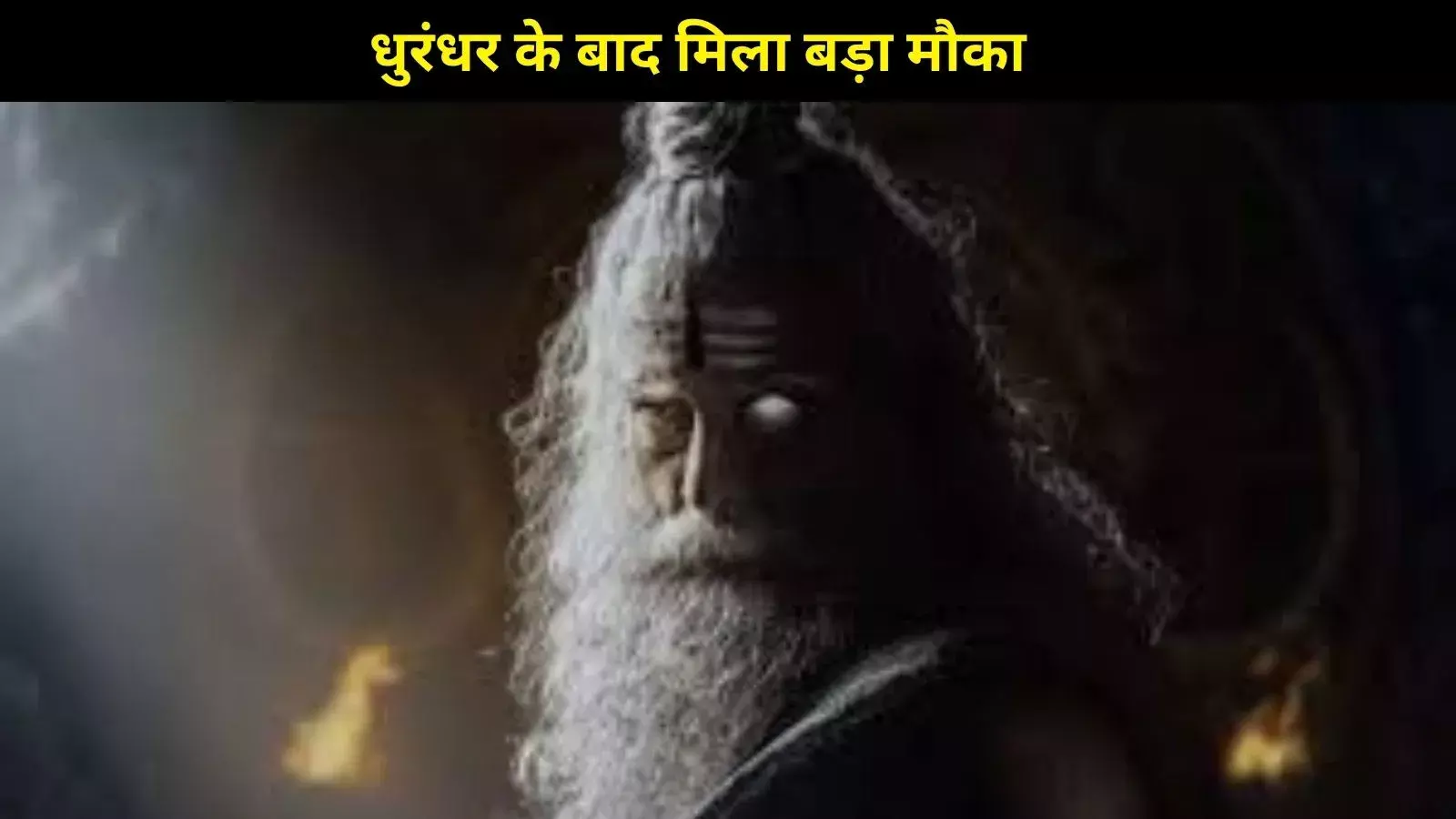 Dhurandhar के बाद Akshaye Khanna का बड़ा कदम, अब टॉलीवुड में मचाएंगे धमाल