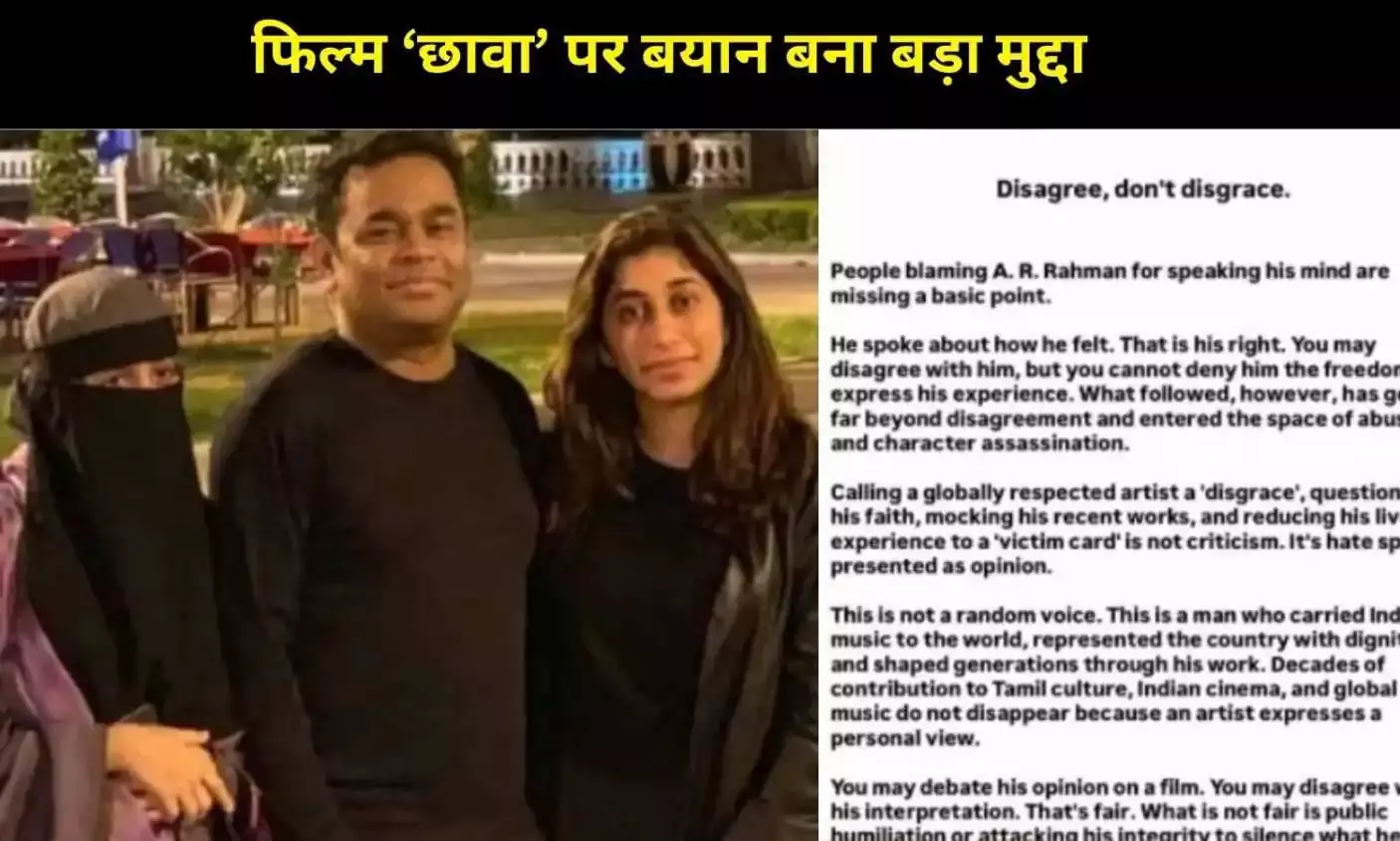 AR Rahman विवाद पर बेटियों का बड़ा रिएक्शन, Khatija और Raheema ने पिता का किया खुलकर समर्थन