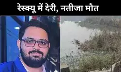 ग्रेटर नोएडा हादसा: समय पर होता बचाव तो मेरा बेटा बच जाता, पिता बोला-सिस्टम ने मार डाला