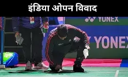 महत्वाकांक्षा बड़ी, तैयारी कमजोर, इंडिया ओपन की घटना से बेनकाब सिस्टम