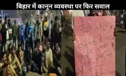 पटना NEET छात्रा मौत: पहले बताया सुसाइड, अब पोस्टमार्टम ने खोली पोल; किसे बचा रहा प्रशासन?