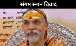 आप ज्योतिष्पीठ के शंकराचार्य कैसे? माघ मेला प्रशासन का अविमुक्तेश्वरानंद को नोटिस