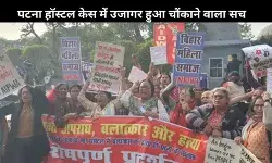 पटना हॉस्टल कांड: डॉक्टर ने खोली सच्चाई, उजागर हुई दर्दनाक हकीकत