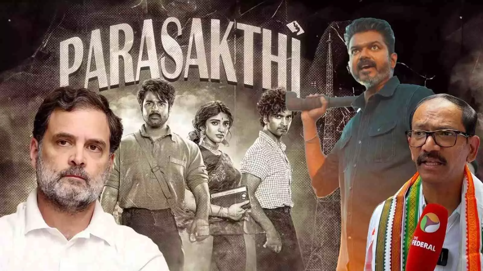 तमिलनाडु चुनाव 2026: DMK के साथ गठबंधन में कोई खटास नहीं- कांग्रेस प्रभारी तमिलनाडु चुनाव 2026: DMK के साथ गठबंधन में कोई खटास नहीं- कांग्रेस प्रभारी