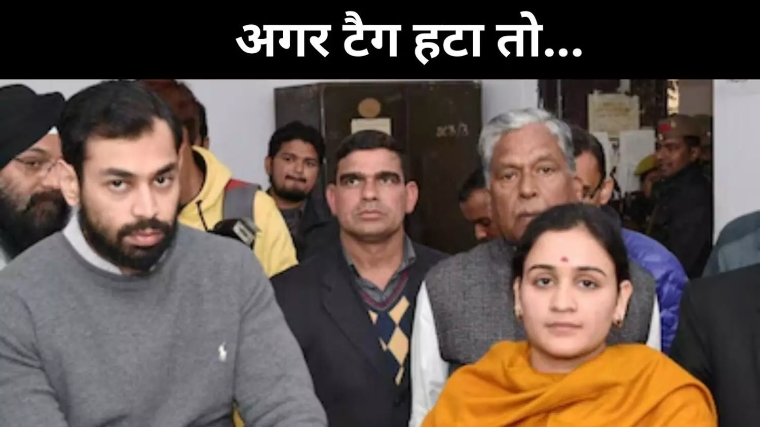 अगर हट गया मुलायम परिवार का टैग, कितना सुरक्षित रहेगा अपर्णा यादव का सियासी भविष्य? अगर हट गया मुलायम परिवार का टैग, कितना सुरक्षित रहेगा अपर्णा यादव का सियासी भविष्य?