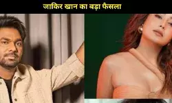 ज़ाकिर खान- नेहा कक्कड़ का ब्रेक, काम और सोशल मीडिया से बढ़ता बर्नआउट बना चिंता का विषय