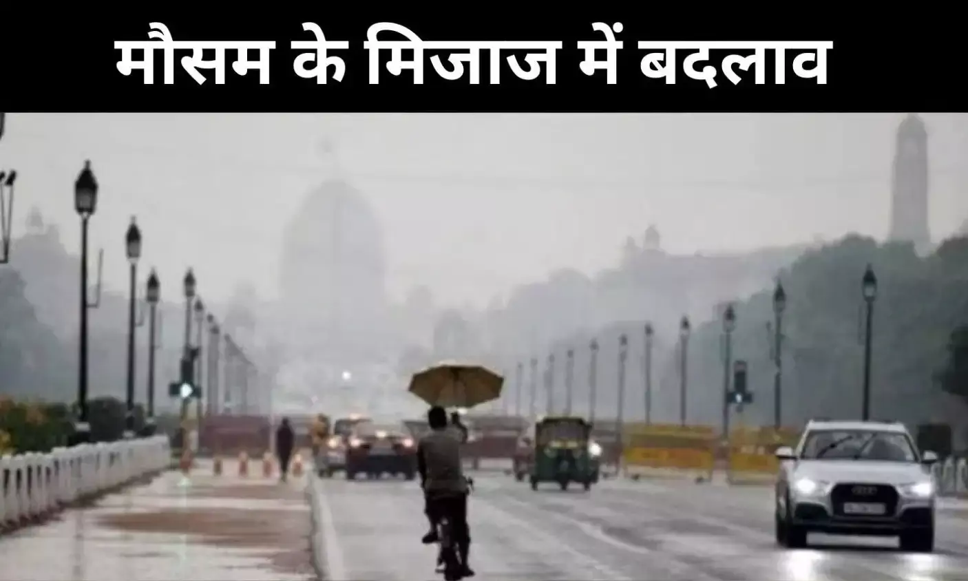 पश्चिमी विक्षोभ और गरजता चालीसा के बीच दिल्ली- NCR में बारिश का खेल