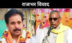 बनारस की सभा में योगी सरकार के दो मंत्री, जानें- क्यों हुआ बवाल