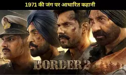 Border 2 Movie Review: कैसी है सनी देओल और वरुण धवन की ‘बॉर्डर 2’?