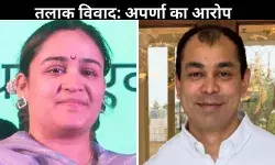 अपर्णा यादव बोली—साजिश का करूंगी खुलासा! प्रतीक ने कहा— यह निजी मामला