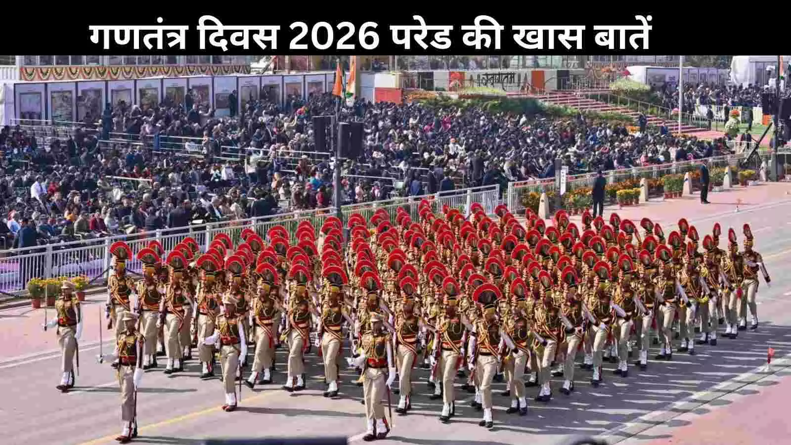 Republic Day 2026: नारी शक्ति, स्वदेशी हथियार और मूक योद्धाओं ने खींचा सबका ध्यान