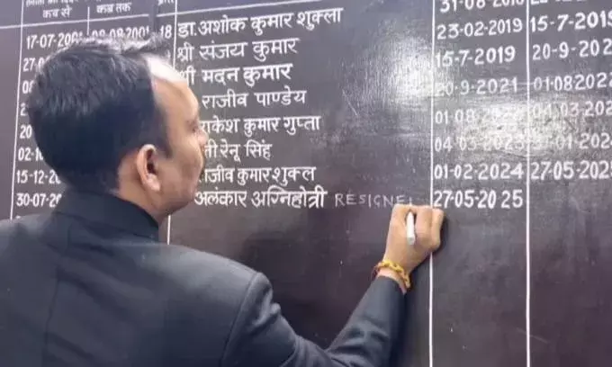 शंकराचार्य के अपमान और UGC नियमों के विरोध में PCS अफ़सर ने दिया इस्तीफ़ा