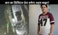 युवराज की मौत: कार में छिपा सच, वॉइस रिकॉर्डर बताएगा मदद के लिए किनसे लगाई गुहार