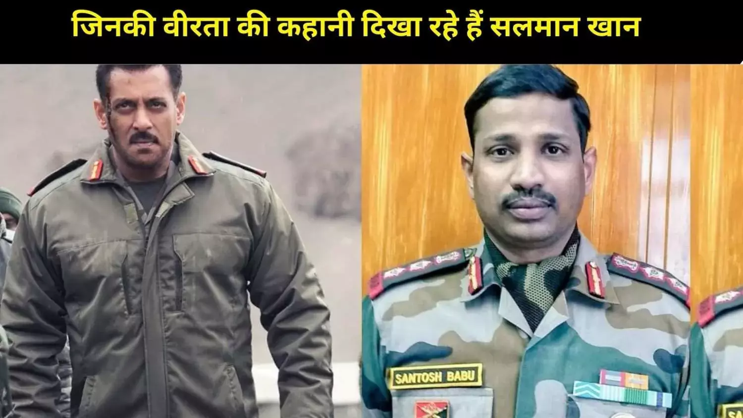 Colonel Santosh Babu: पढ़ाई से लेकर बलिदान तक, जानिए ‘बैटल ऑफ गलवान’ के असली हीरो की पूरी कहानी