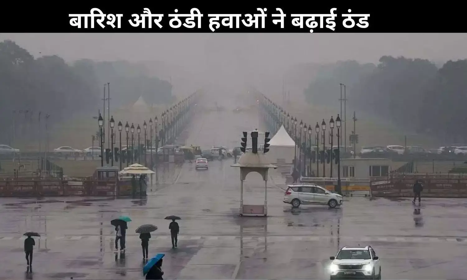 दिल्ली-NCR में बारिश से बढ़ी ठिठुरन, IMD का यलो अलर्ट; तेज हवाओं के साथ गिरेंगे ओले
