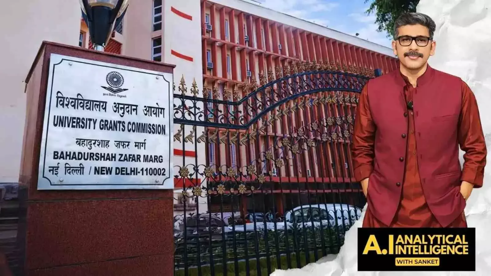 UGC नियमों पर विरोध, क्या है विवाद की असली वजह? AI WITH SANKET