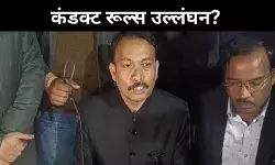 PCS अधिकारी का विद्रोह या नियमों का उल्लंघन? अलंकार अग्निहोत्री मामले में विवाद बढ़ा