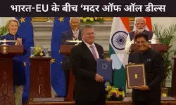 भारत-ईयू के बीच FTA डील फाइनल, पीएम मोदी ने बताया ‘नई समृद्धि का रोडमैप’