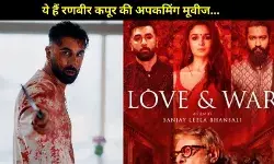 रणबीर कपूर की 7 अपकमिंग फिल्में जो ‘बॉर्डर 2’ और ‘धुरंधर’ के रिकॉर्ड तोड़ सकती हैं