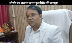 UP CM पर शंकराचार्य की टिप्पणी से आहत डिप्टी कमिश्नर! दिया इस्तीफा, कहा- योगी मेरे बॉस