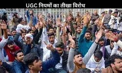 UGC new rules: देशभर में बवाल, UP में सवर्ण सांसदों को चूड़ियां, दिल्ली से लखनऊ तक प्रदर्शन; SC में याचिका