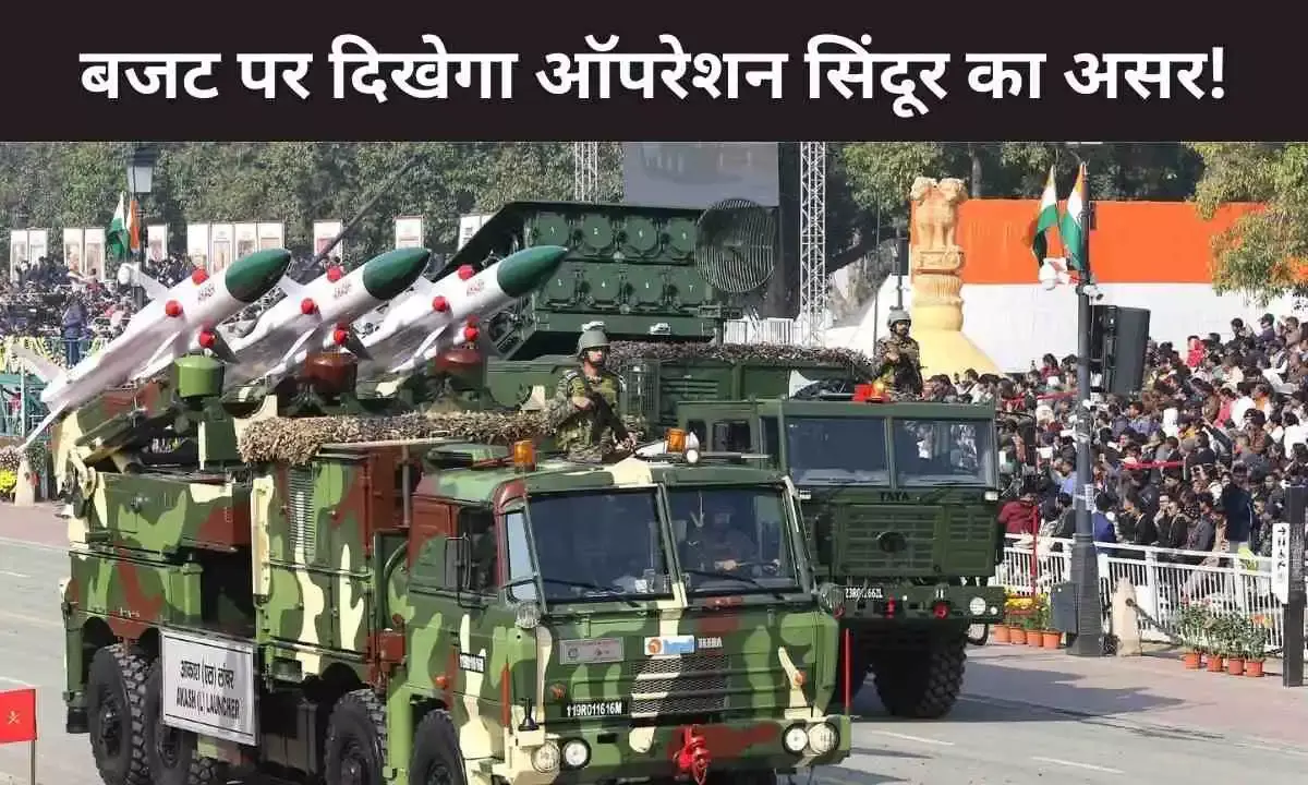Budget 2026: ऑपरेशन सिंदूर में ड्रोन वॉर और चीन-पाक गठजोड़ के बाद आम बजट की अग्निपरीक्षा!