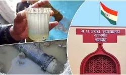 इंदौर पेयजल त्रासदी: हाईकोर्ट ने न्यायिक जांच के आदेश दिए, एक सदस्यीय आयोग गठित