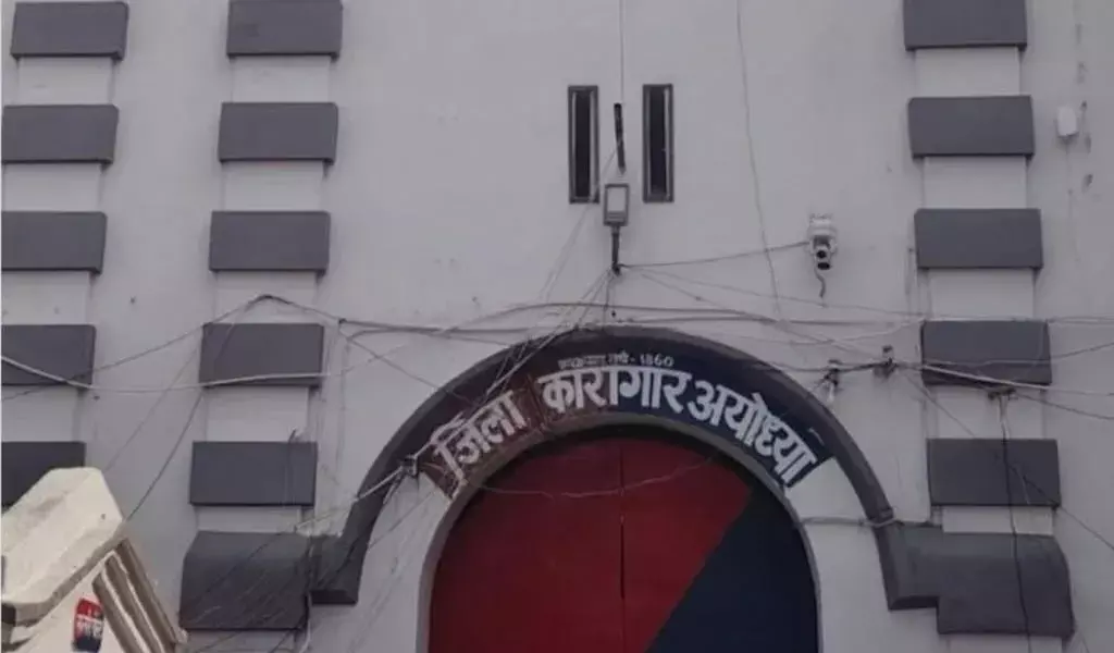 अयोध्या जेल से दो कैदी फरार, सात जेल कर्मियों पर एक्शन