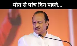 थकान, मोहभंग और अंत, अजीत पवार के आखिरी दिनों की कहानी