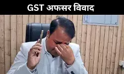 इस्तीफे का एलान लेकिन फाइल नदारद, अयोध्या के GST डिप्टी कमिश्नर पर सस्पेंस