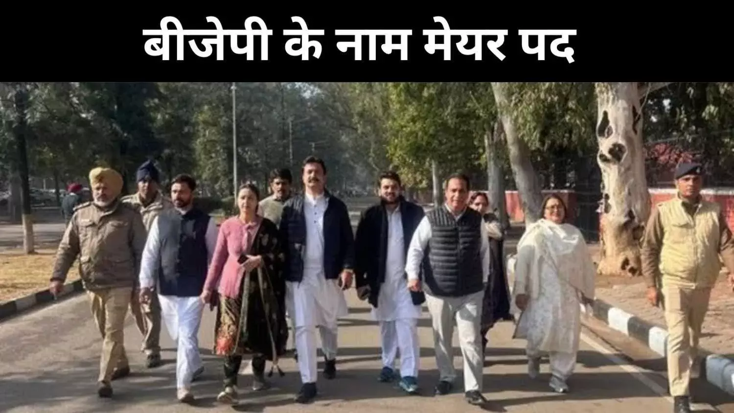 चंडीगढ़ नगर निगम में बीजेपी की जीत, मेयर पद पर फिर कब्जा