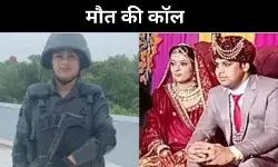 ‘वो मुझे मार रहा है…’ कॉल के बाद मौत, दिल्ली में पुलिस कमांडो की हत्या