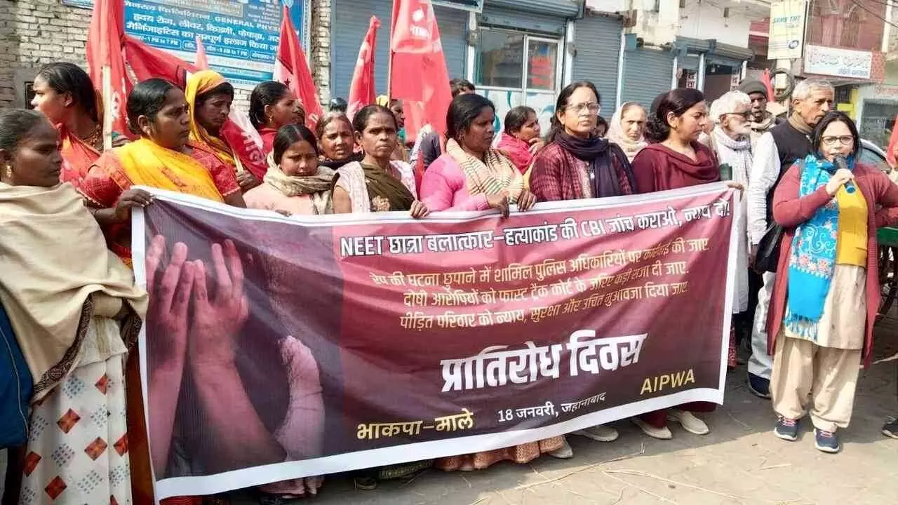 पटना में NEET छात्रा के हत्याकांड की जांच CBI करेगी, नीतीश सरकार ने भेजी सिफारिश पटना में NEET छात्रा के हत्याकांड की जांच CBI करेगी, नीतीश सरकार ने भेजी सिफारिश