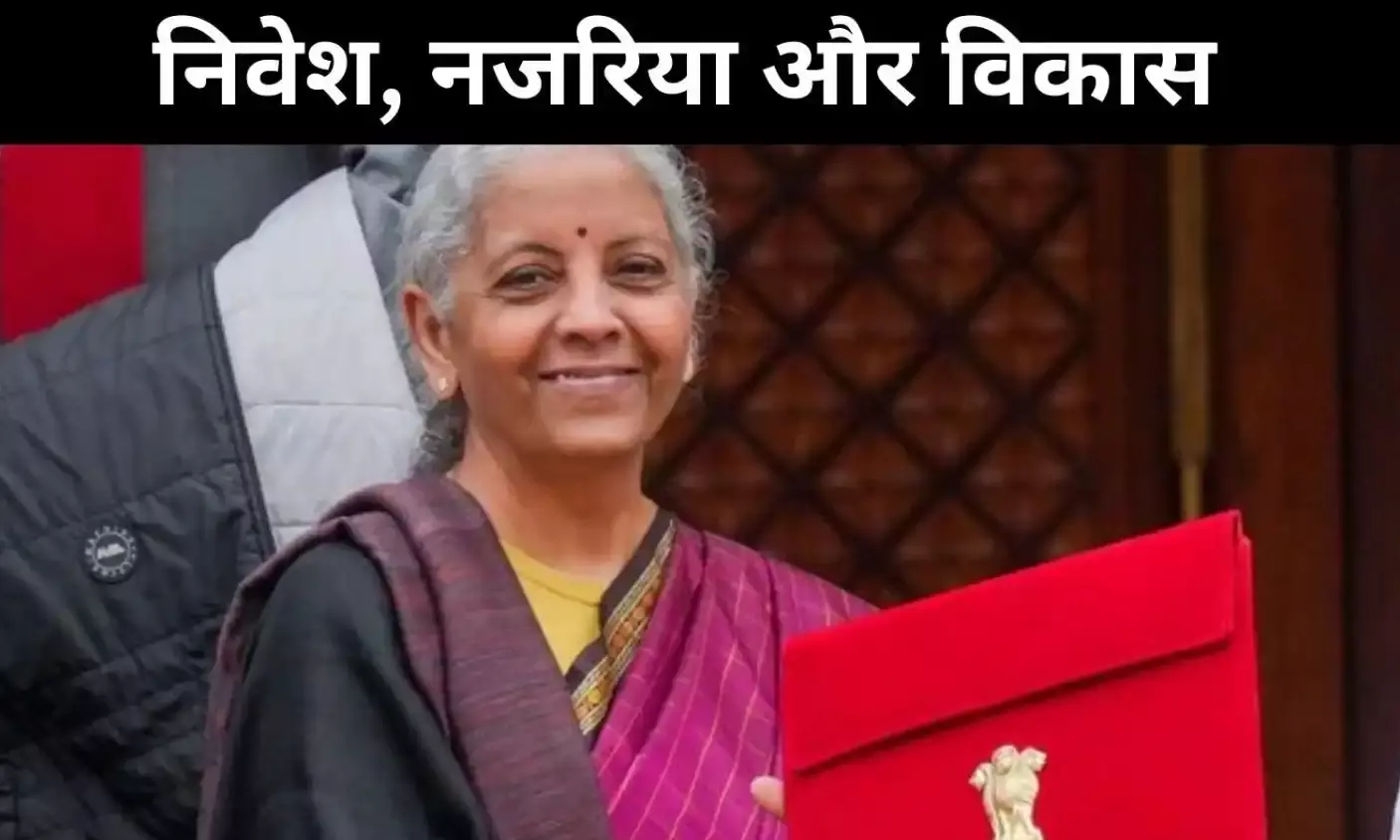 Budget 2026: किस सेक्टर पर बरसी कृपा, कौन रह गया खाली हाथ?