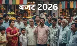 बजट 2026: मध्यम वर्ग को टैक्स में राहत नहीं, पर इन 5 चीजों ने दी बड़ी राहत