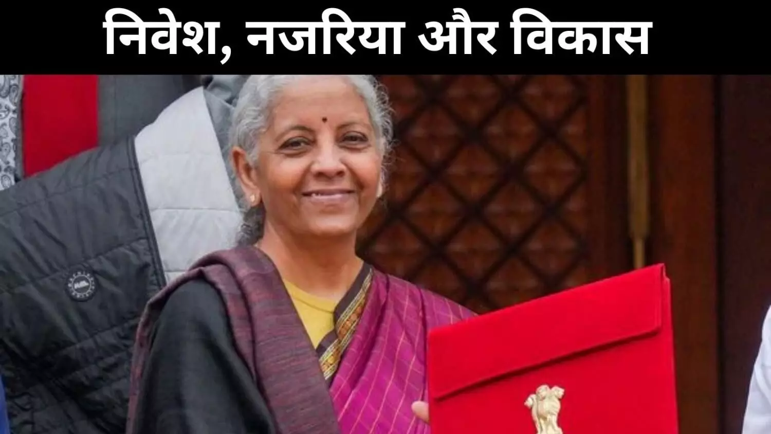 Budget 2026: किस सेक्टर पर बरसी कृपा, कौन रह गया खाली हाथ? Budget 2026: किस सेक्टर पर बरसी कृपा, कौन रह गया खाली हाथ?