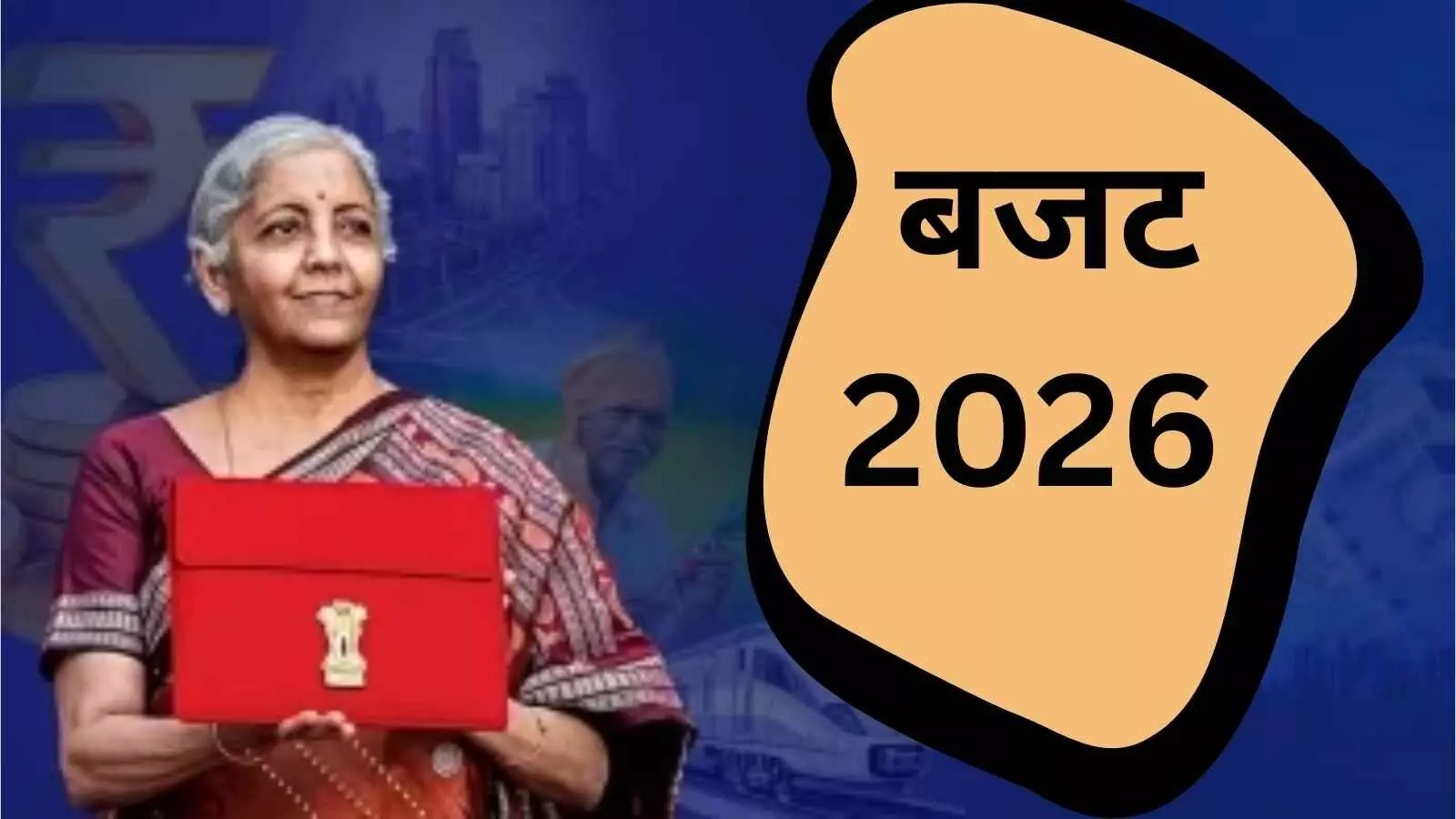 टैक्स नियमों में बड़े बदलावों की विस्तृत रिपोर्ट, जानें बजट में क्या हैं नए प्रावधान टैक्स नियमों में बड़े बदलावों की विस्तृत रिपोर्ट, जानें बजट में क्या हैं नए प्रावधान