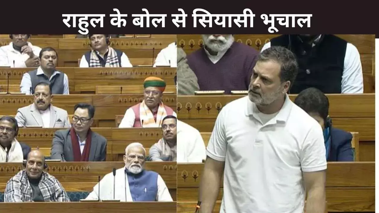 चीन का मुद्दा, सेना प्रमुख की किताब और 56 इंच की छाती, राहुल गांधी के वार से सियासी भूचाल, क्या संसद चलेगा?