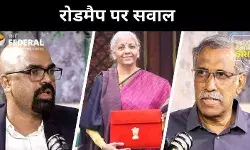 मंशा तो है लेकिन दिशा कहां?  बजट 2026 पर विशेषज्ञों की चिंता