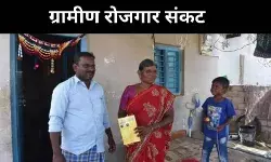 केंद्र का  VB G RAM G कानून मजदूरों के हक पर वार, कांग्रेस का हमला