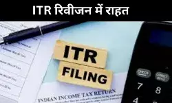 बजट 2026 की सौगात, मामूली फीस में ITR सुधार के लिए मिला ज्यादा वक्त