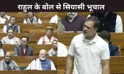 चीन का मुद्दा, सेना प्रमुख की किताब और 56 इंच की छाती, राहुल गांधी के वार से सियासी भूचाल, क्या संसद चलेगा?