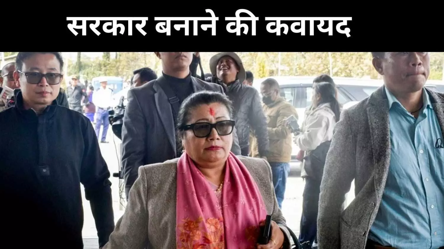 12 फरवरी से पहले फैसला संभव? मणिपुर में सरकार गठन पर दिल्ली में बैठक 12 फरवरी से पहले फैसला संभव? मणिपुर में सरकार गठन पर दिल्ली में बैठक