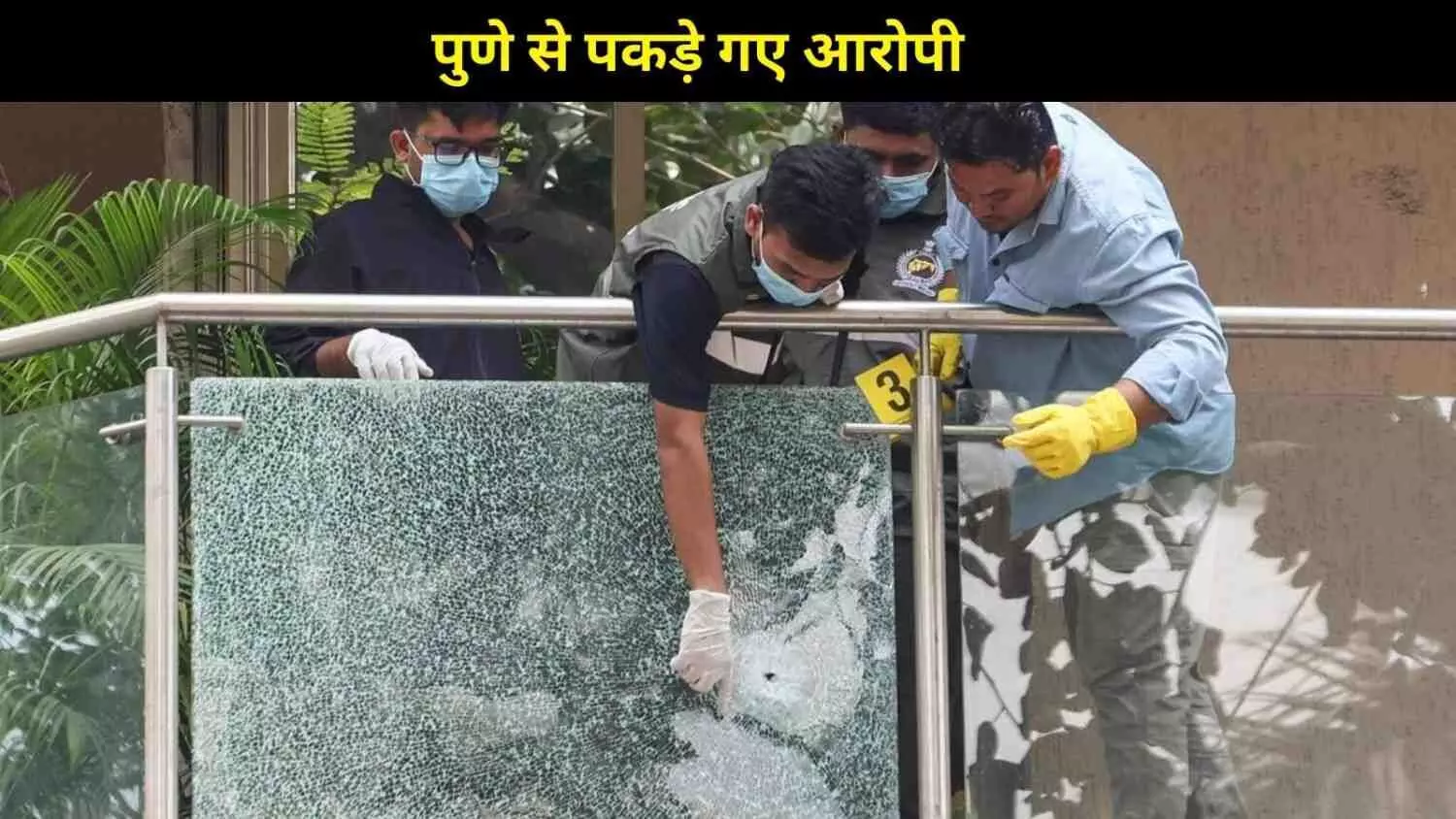 Rohit Shetty के घर फायरिंग केस में बड़ा खुलासा, 4 गिरफ्तार, बिश्नोई गैंग से कनेक्शन का शक