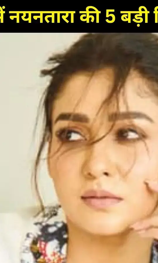 समांथा–रश्मिका नहीं, 1000 करोड़ी एक्ट्रेस नयनतारा का जलवा, 5 फिल्मों से जीतेंगी 2026 की जंग!