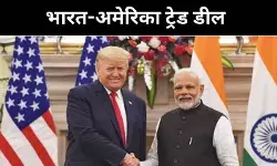 भारत- अमेरिका ट्रेड डील, मोदी-ट्रंप के दावों की 10 मुख्य बातें