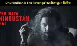 Lyari Town पर राज करेगा रणवीर सिंह! टीजर में दिखा खतरनाक और स्टाइलिश अवतार