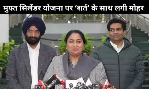 होली से पहले दिल्ली में फ्री सिलेंडर तो मिलेगा लेकिन सिर्फ कुछ को?