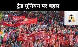 क्या ट्रेड यूनियन विकास में बाधा हैं? CJI की टिप्पणी पर संवैधानिक मंथन