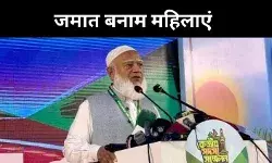 जेंडर बराबरी बनाम कट्टरता, क्या जमात बांग्लादेश को पीछे धकेल रही है?